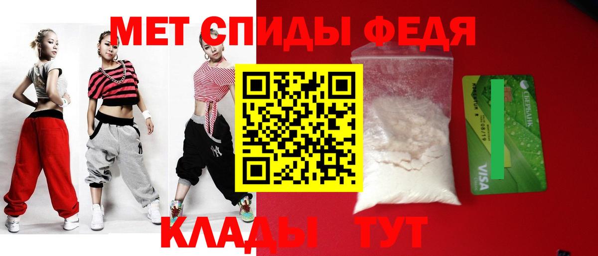 Амфетамин Premium Красноярск