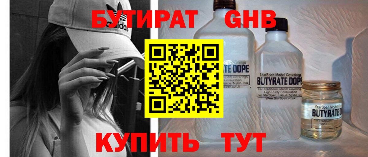 Марихуана Красноярск