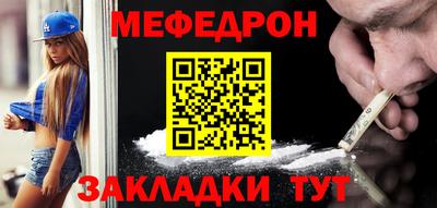 меф VHQ Коммунар