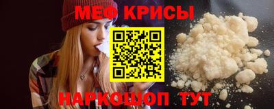 кристаллы Конаково