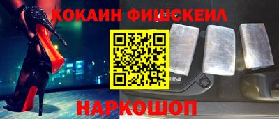 мяу мяу кристалл Комсомольск-на-Амуре