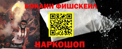 мяу мяу кристалл Комсомольск-на-Амуре
