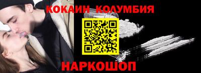 мяу мяу кристалл Комсомольск-на-Амуре