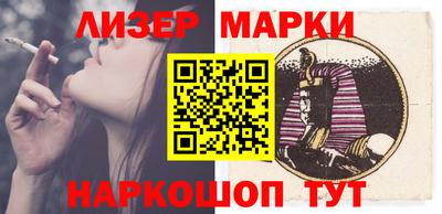 мяу мяу кристалл Комсомольск-на-Амуре