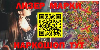 кристаллы Конаково