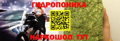 мяу мяу кристалл Комсомольск-на-Амуре
