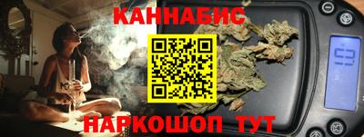 мяу мяу кристалл Комсомольск-на-Амуре