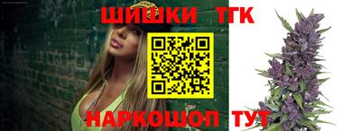 мяу мяу кристалл Комсомольск-на-Амуре