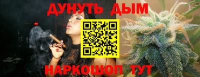 кристаллы Конаково
