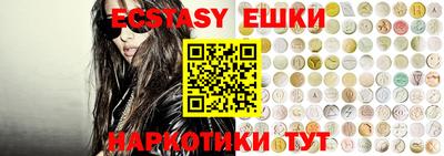 кристаллы Конаково