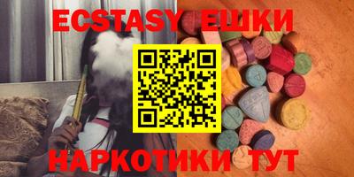 кристаллы Конаково