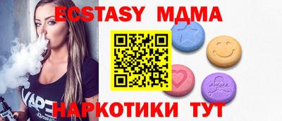 кристаллы Конаково