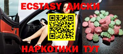 меф VHQ Коммунар