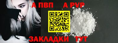 меф VHQ Коммунар