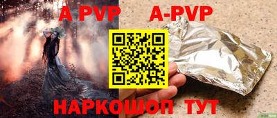 меф VHQ Коммунар