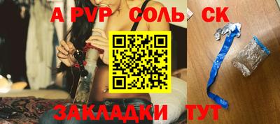 мяу мяу кристалл Комсомольск-на-Амуре