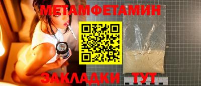 мяу мяу кристалл Комсомольск-на-Амуре