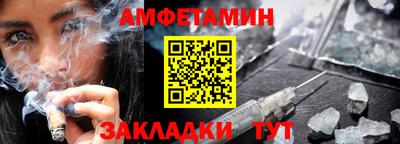 меф VHQ Коммунар