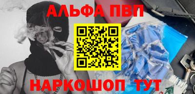 меф VHQ Коммунар