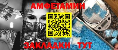 мяу мяу кристалл Комсомольск-на-Амуре