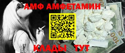 кристаллы Конаково