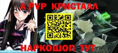 меф VHQ Коммунар