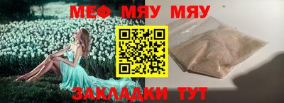 кристаллы Конаково