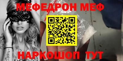 кристаллы Конаково