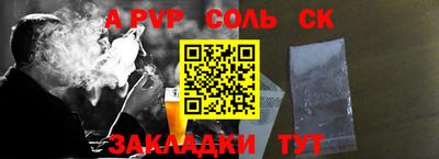 кристаллы Конаково
