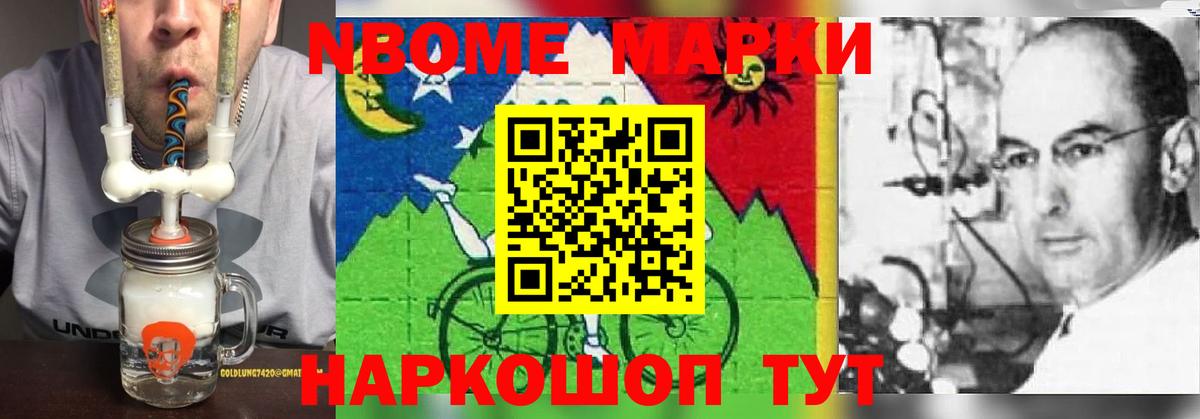Красноярск  ЛСД экстази кислота  LSD-25 экстази ecstasy  Вход с VPN 