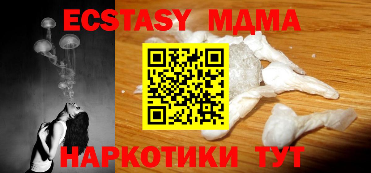 Меф   Красноярск  МАРИХУАНА  Вход с VPN  НБОМе  МЕТАМФЕТАМИН  ГАШИШ  МДМА  Кокаин 