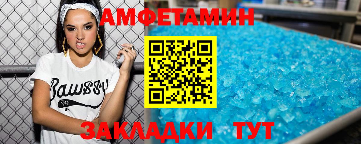 Первитин винт Красноярск