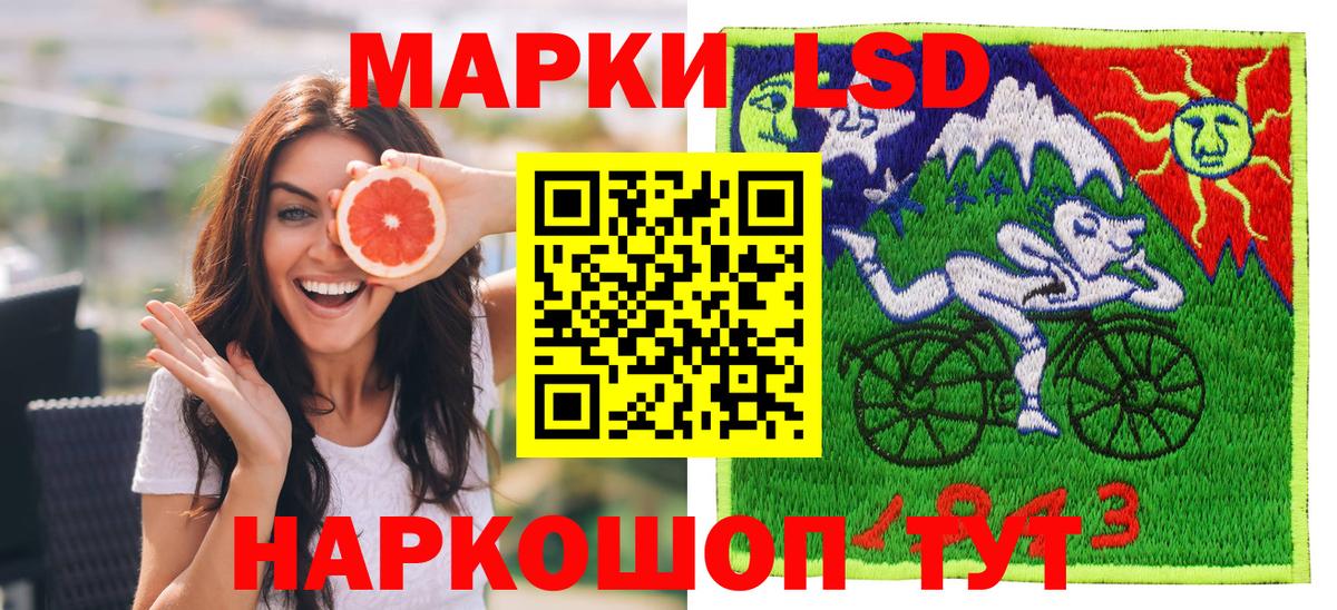 Марки N-bome 1500мкг  Вход с VPN  где купить наркоту  Красноярск 