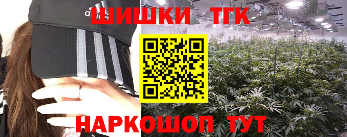 Бошки Шишки SATIVA & INDICA  Вход с VPN  Канабис VHQ  Бошки марихуана VHQ  Красноярск  Канабис OG Kush 